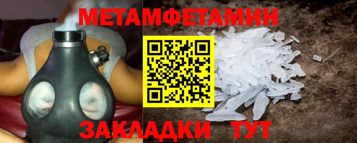 АМФ  АМФ  Усть-Джегута  Амфетамин 97%  Вход с VPN 