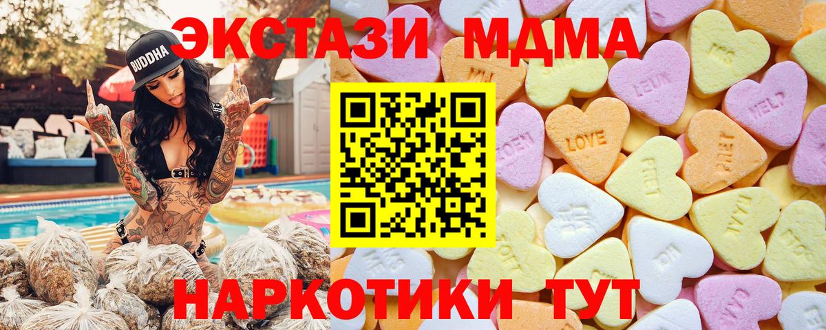 ЭКСТАЗИ VHQ Усть-Джегута