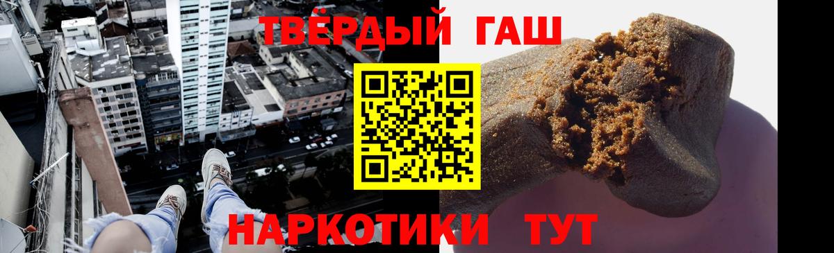 ГАШИШ VHQ  Вход с VPN  Усть-Джегута  ГАШИШ  Гашиш Ice-O-Lator 