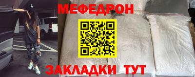 прущие грибы Моздок