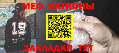 молекула духа Наро-Фоминск