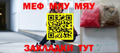 прущие грибы Моздок