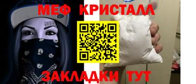 прущие грибы Моздок