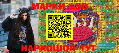 прущие грибы Моздок