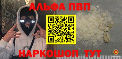 прущие грибы Моздок