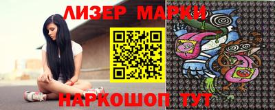 прущие грибы Моздок