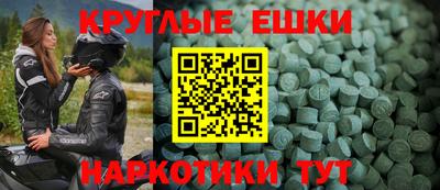 прущие грибы Моздок