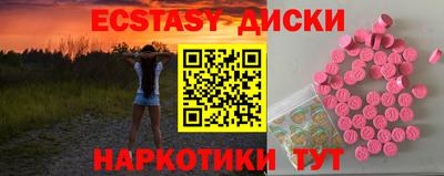 молекула духа Наро-Фоминск