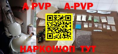 прущие грибы Моздок