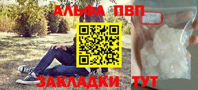 прущие грибы Моздок