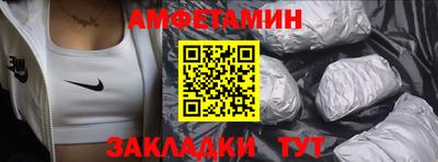 прущие грибы Моздок