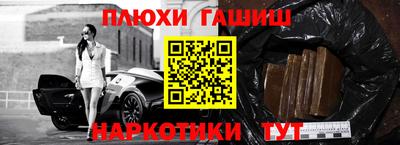каннабис Можга