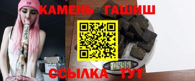 каннабис Можга