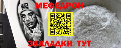 прущие грибы Моздок