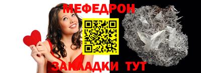 прущие грибы Моздок