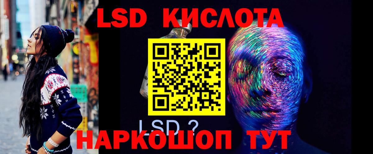 Усть-Джегута  Лсд 25 экстази ecstasy  Вход с VPN  LSD-25 экстази кислота 