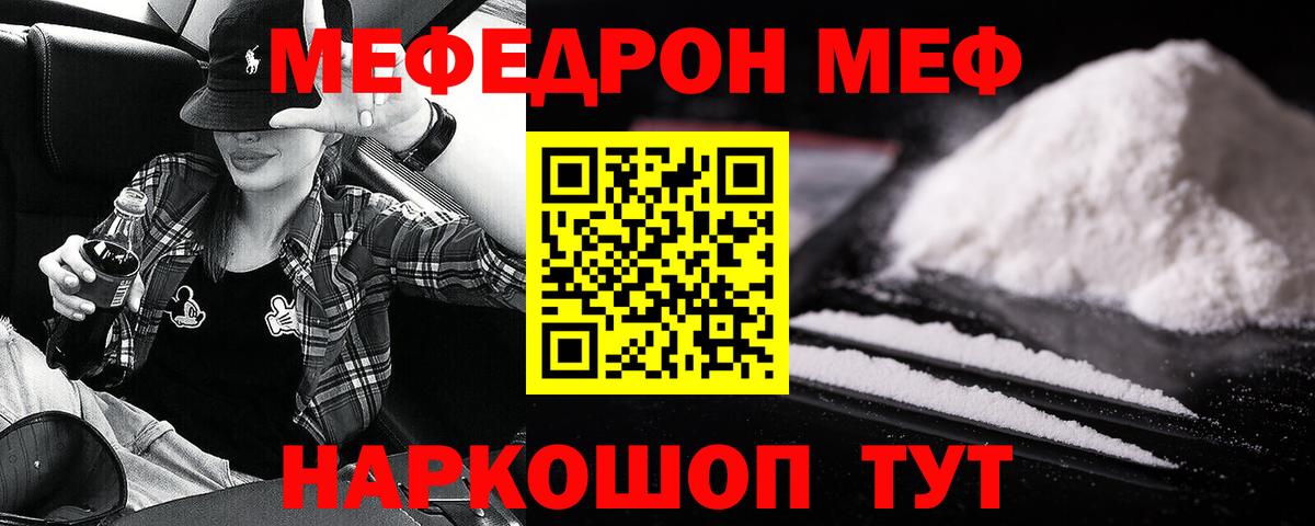 NBOMe Усть-Джегута