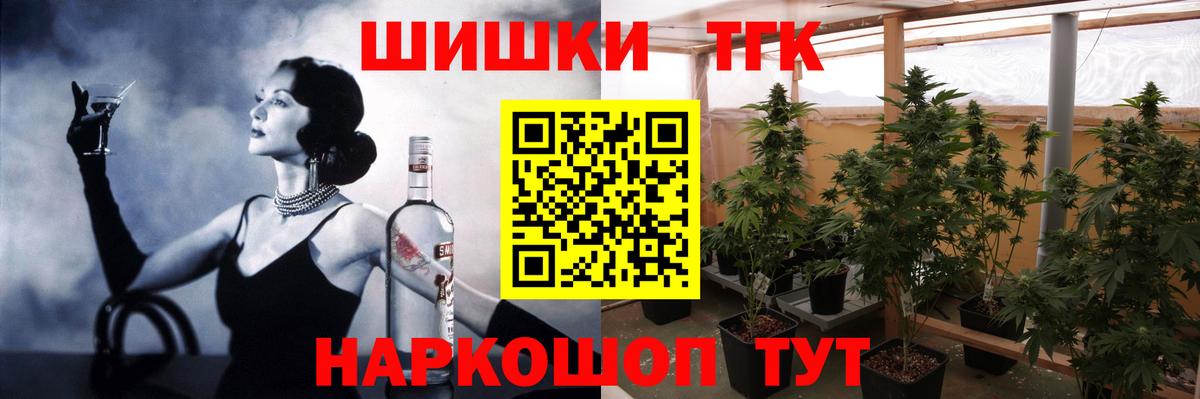 Усть-Джегута  Alpha-PVP СОЛЬ кристаллы  АМФЕТАМИН   Мефедрон   Вход с VPN  Марихуана  ГАШИШ  Меф МЯУ МЯУ  MDMA 