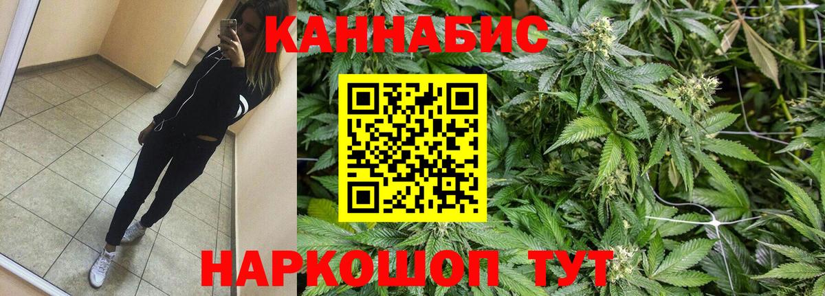 Марихуана Amnesia Усть-Джегута